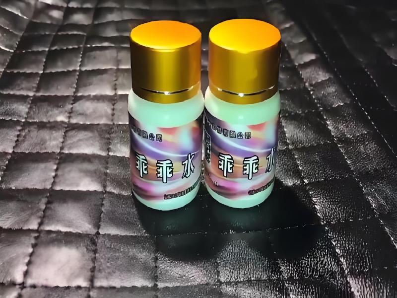 女士专用红蜘蛛6257-EAe型号